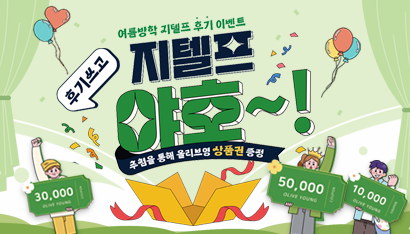 경찰 소방